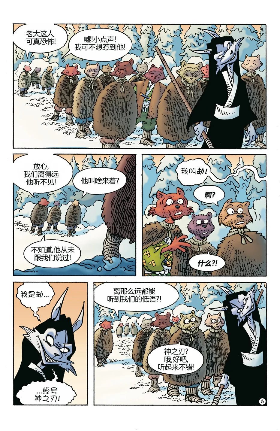 第272卷