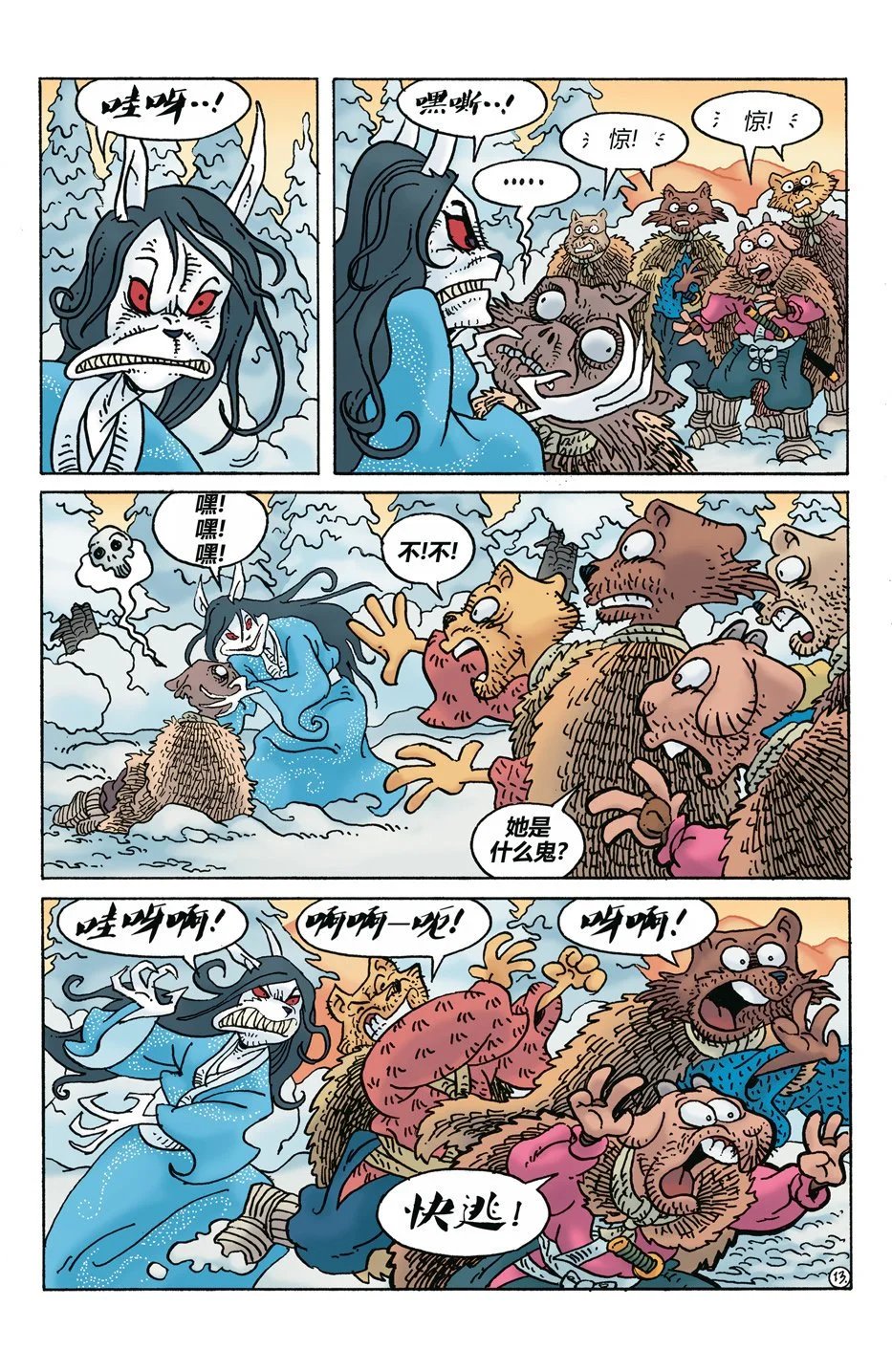 第272卷