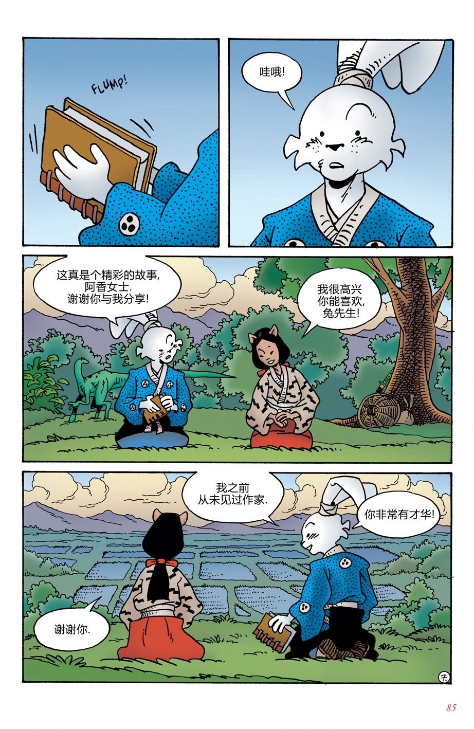 第04卷
