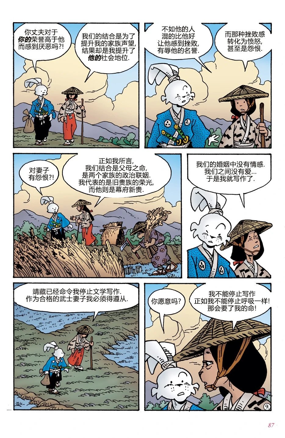 第04卷