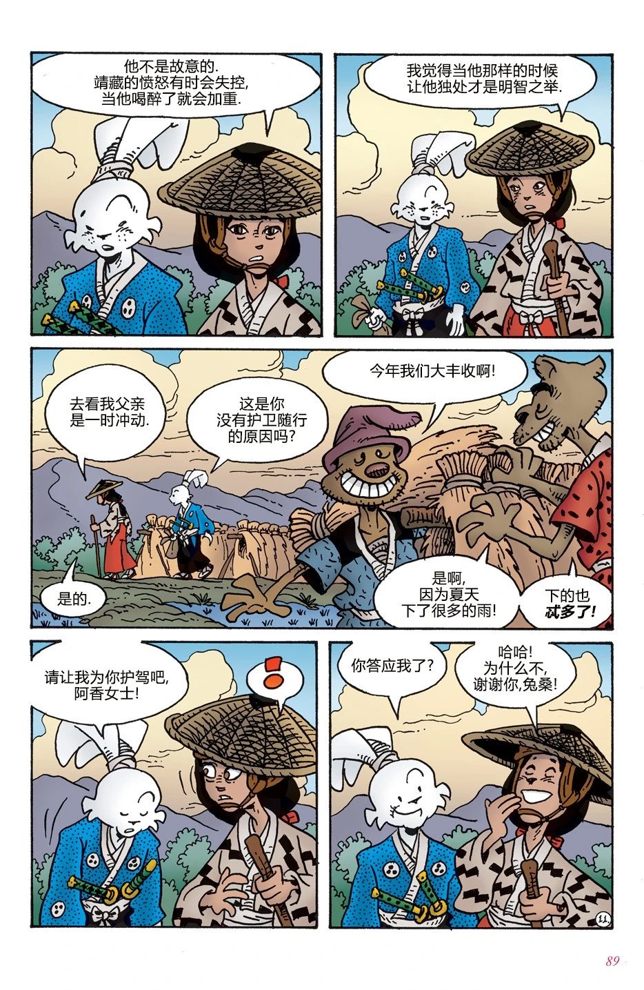 第04卷