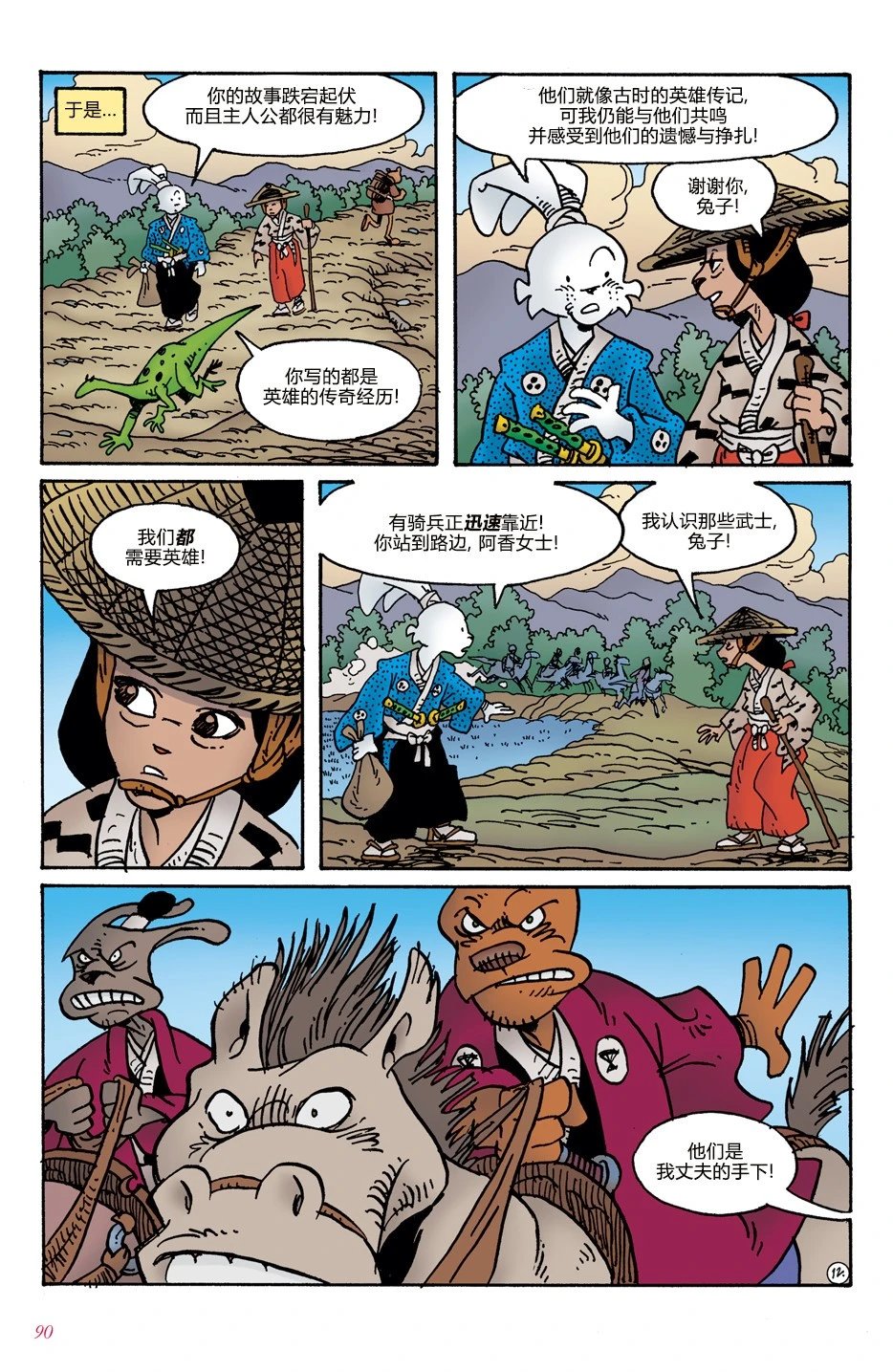 第04卷