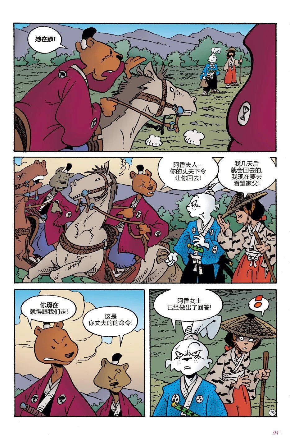 第04卷