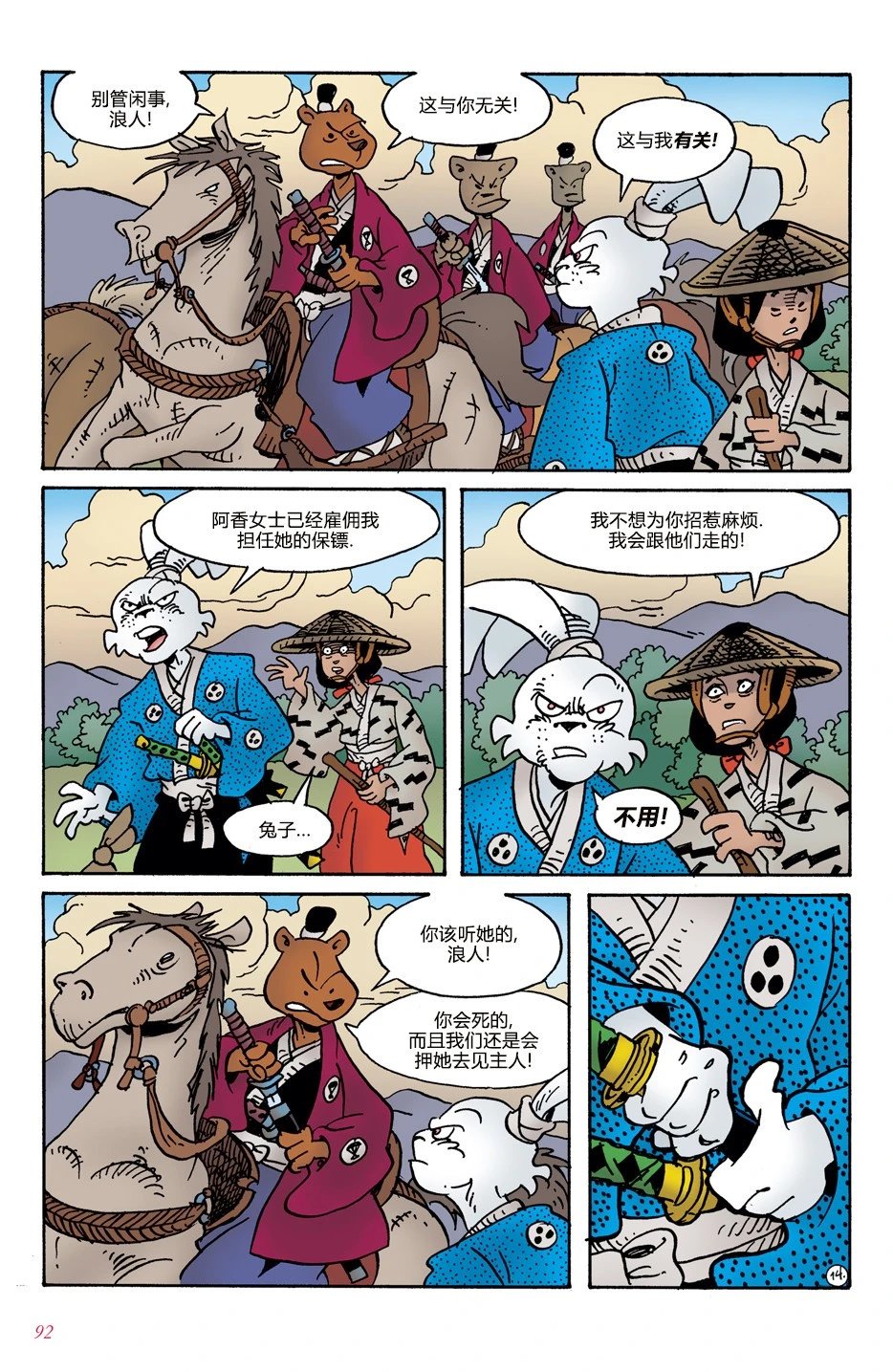 第04卷