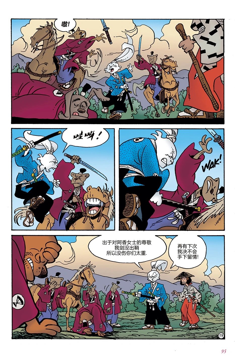 第04卷