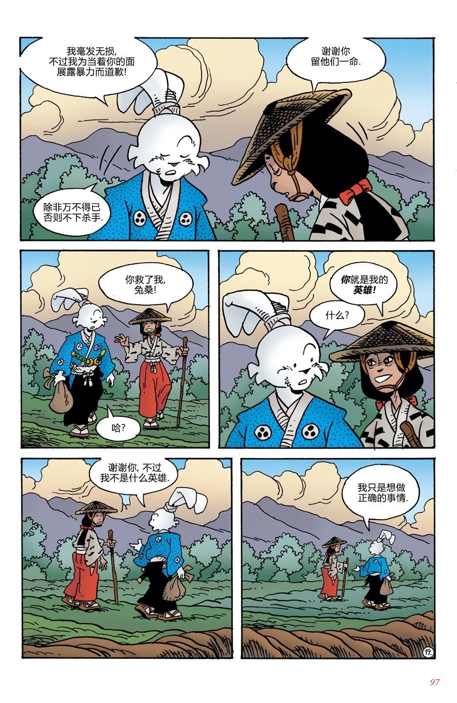 第04卷