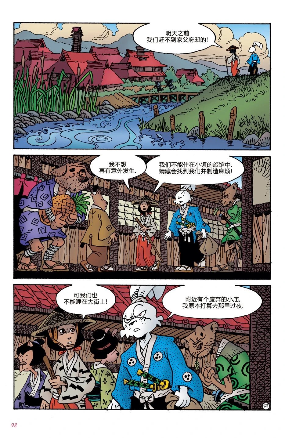 第04卷
