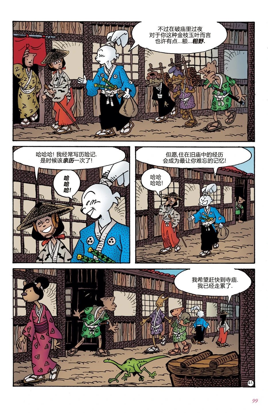 第04卷