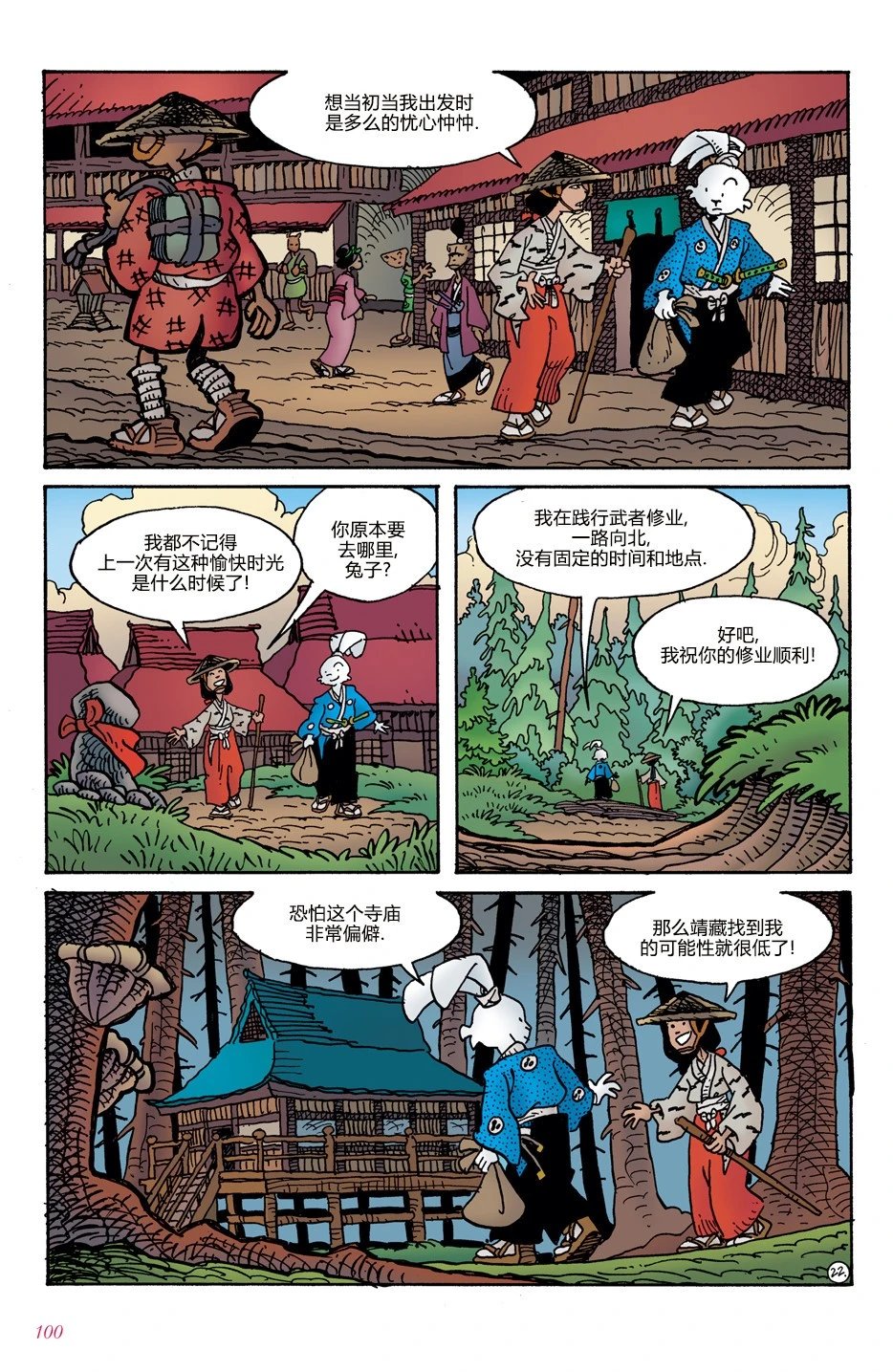 第04卷