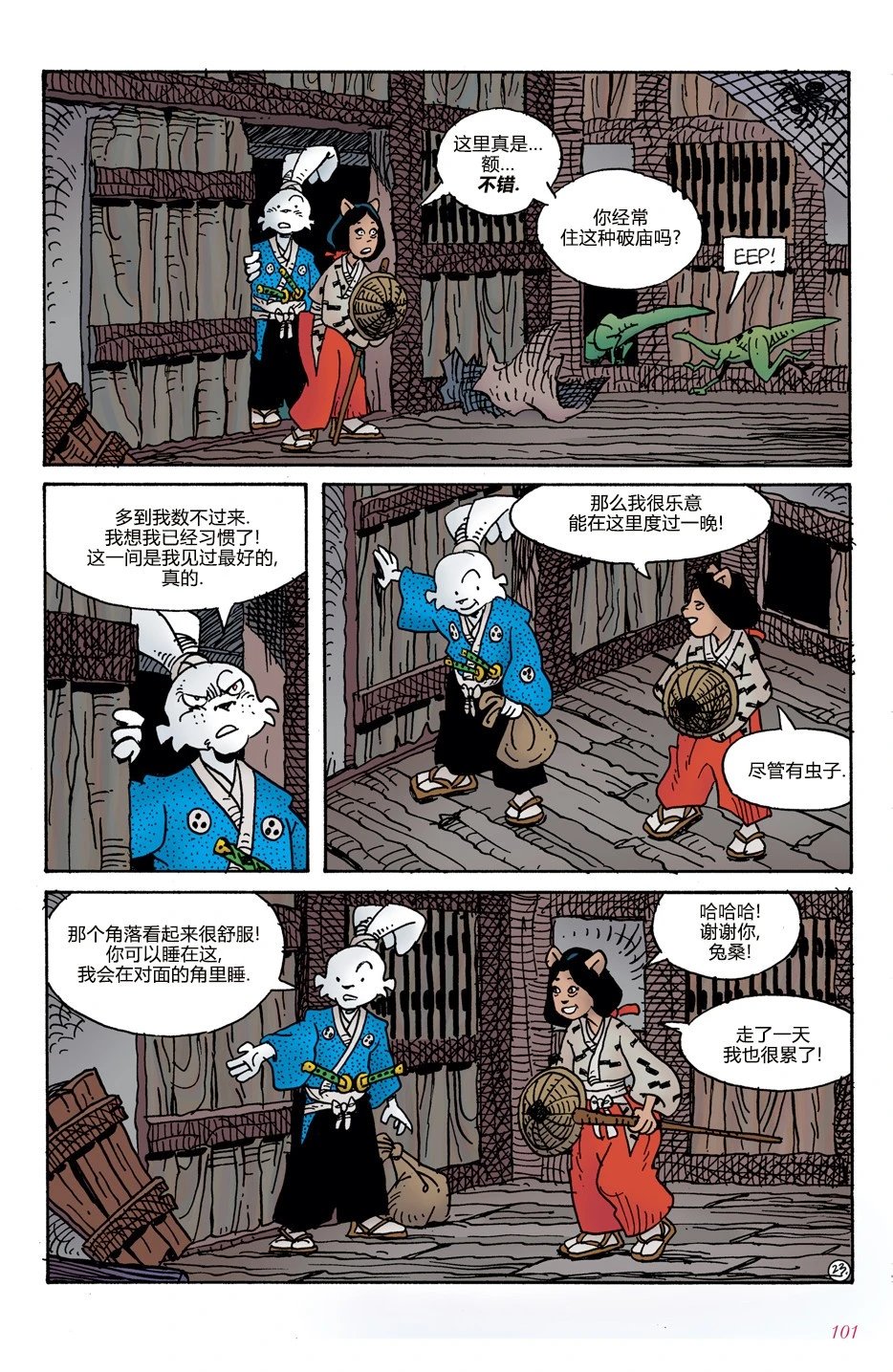第04卷