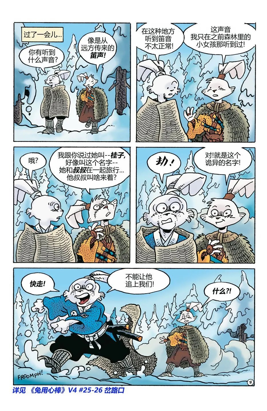 第273卷