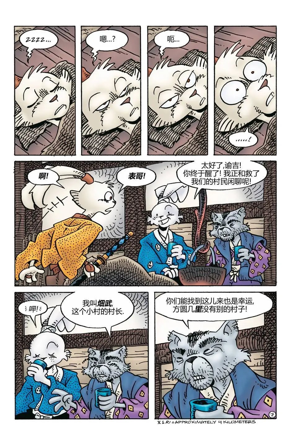 第274卷