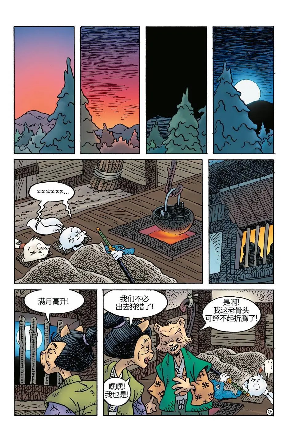 第274卷