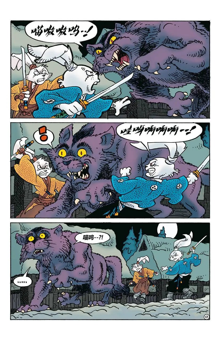 第274卷