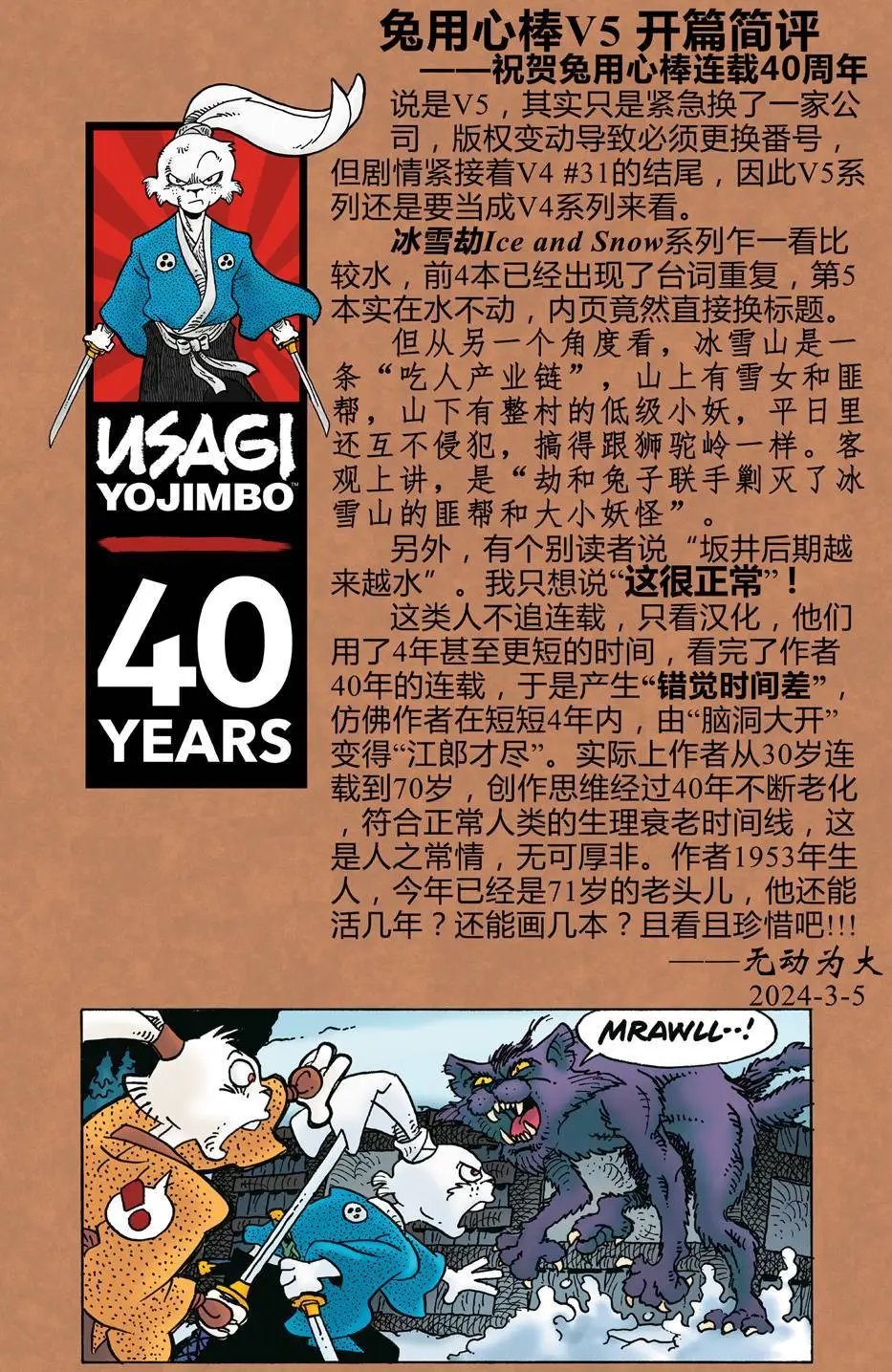 第274卷