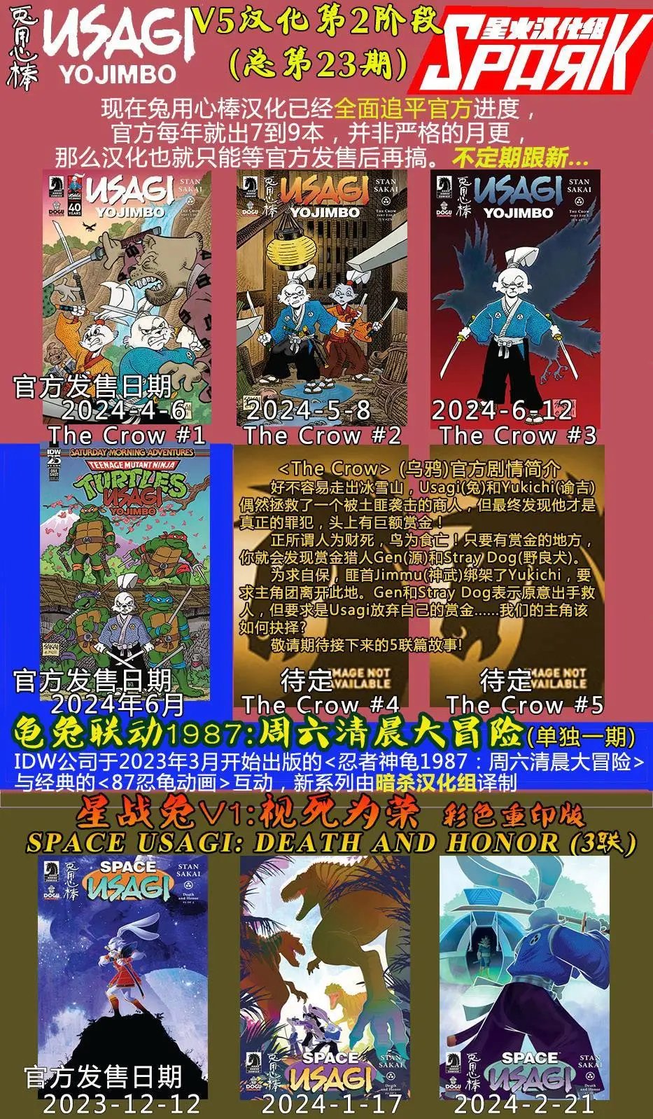 第274卷