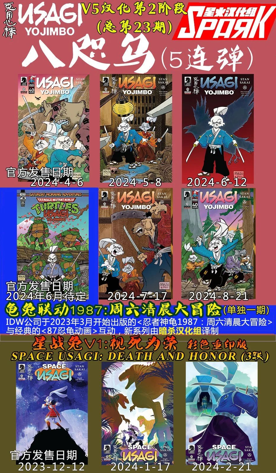 第275卷
