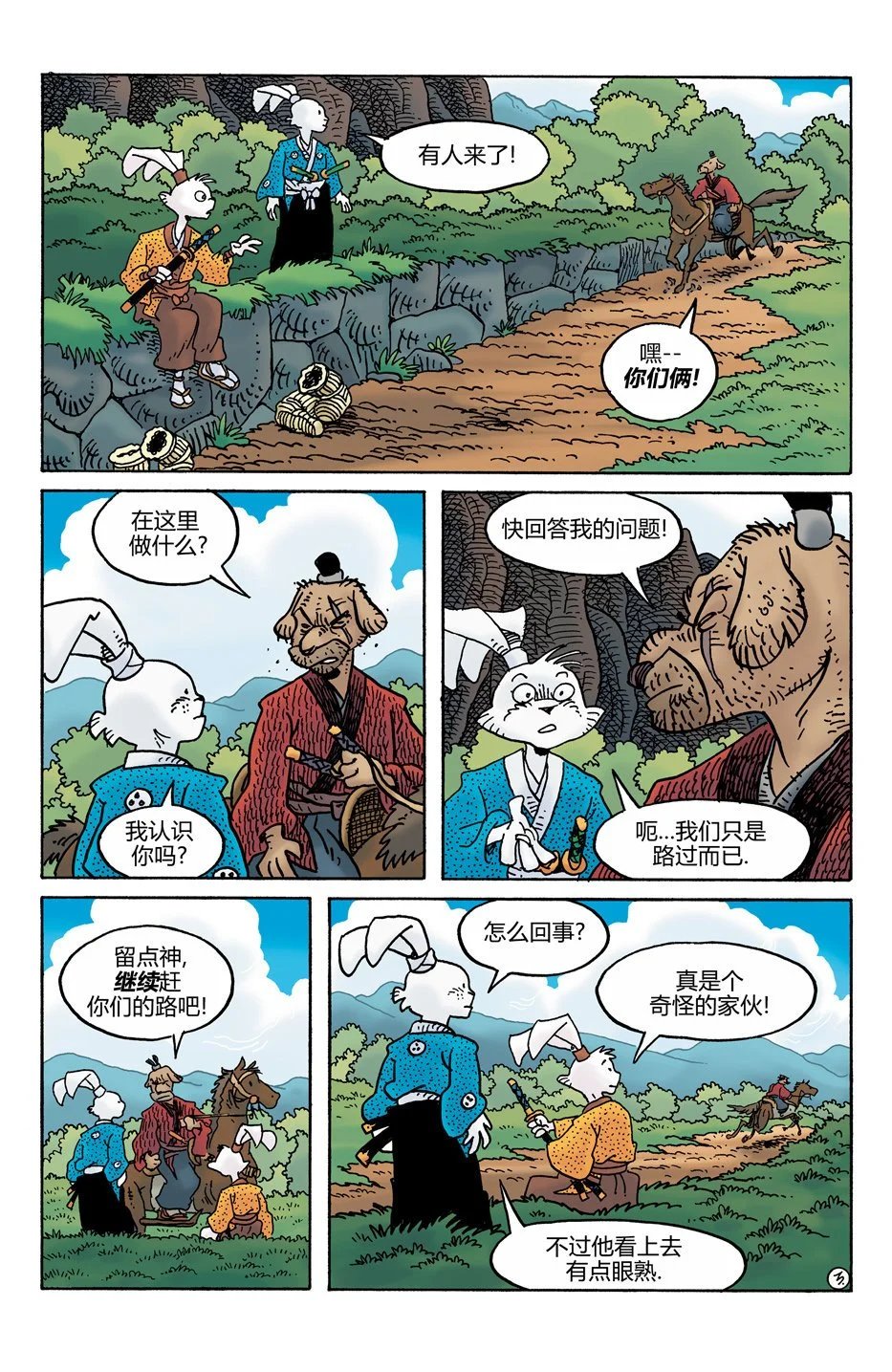 第275卷