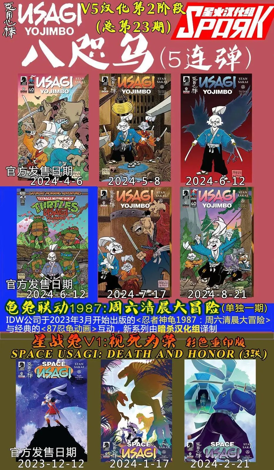 第276卷