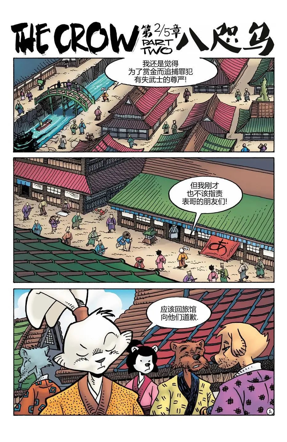 第276卷