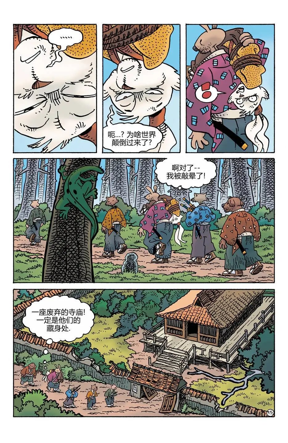 第276卷