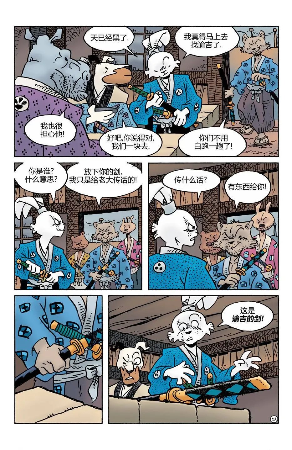 第276卷
