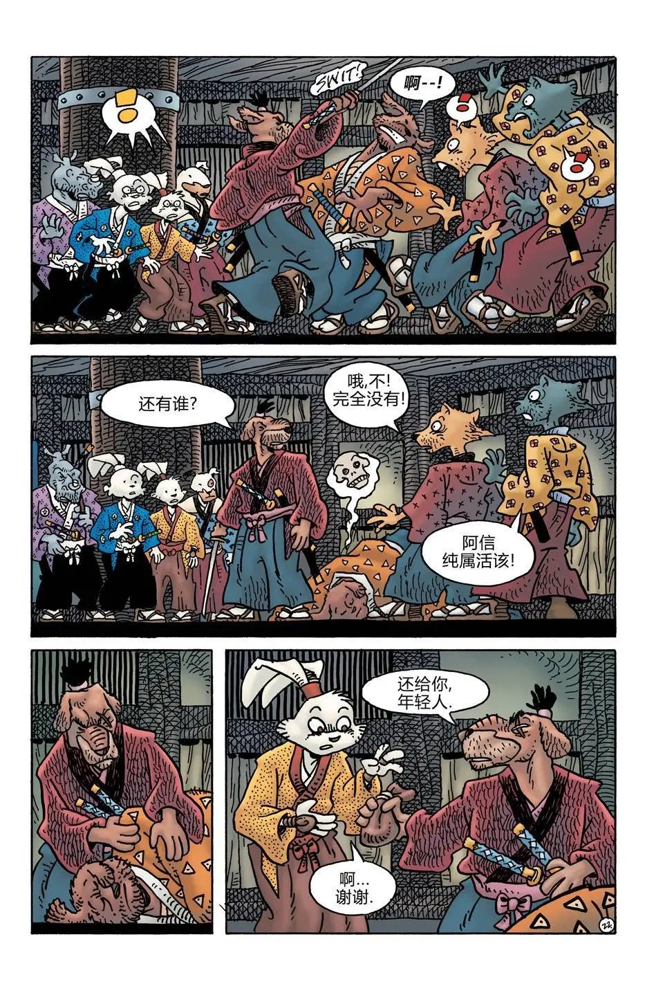 第278卷