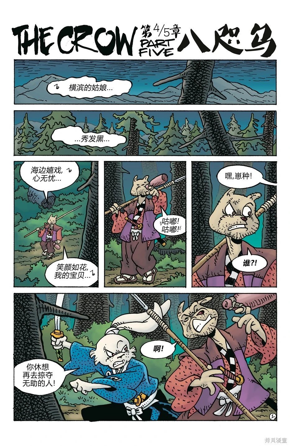 第279卷