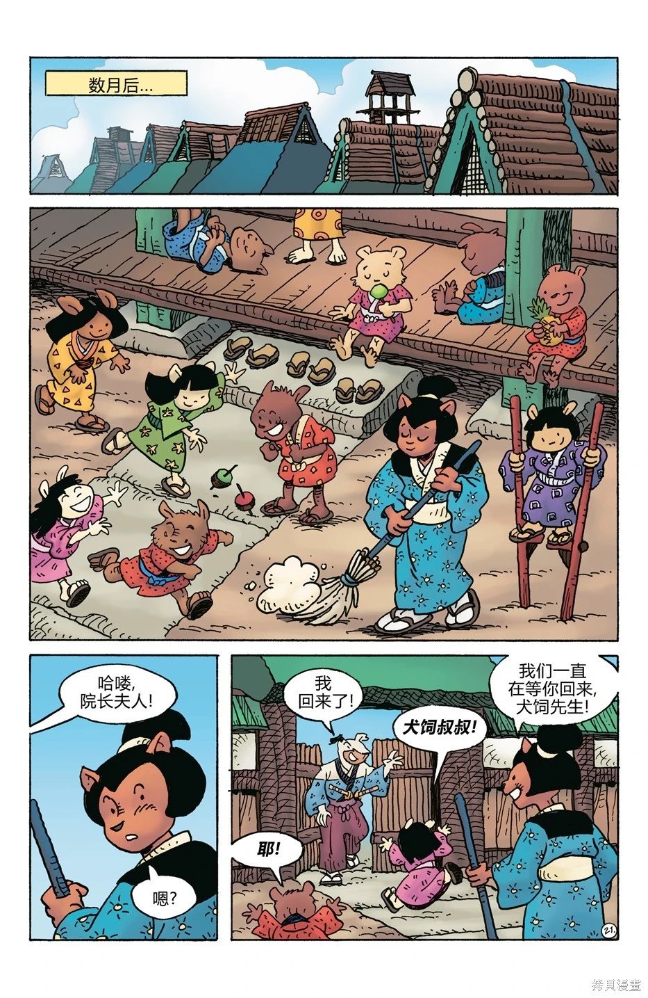 第279卷