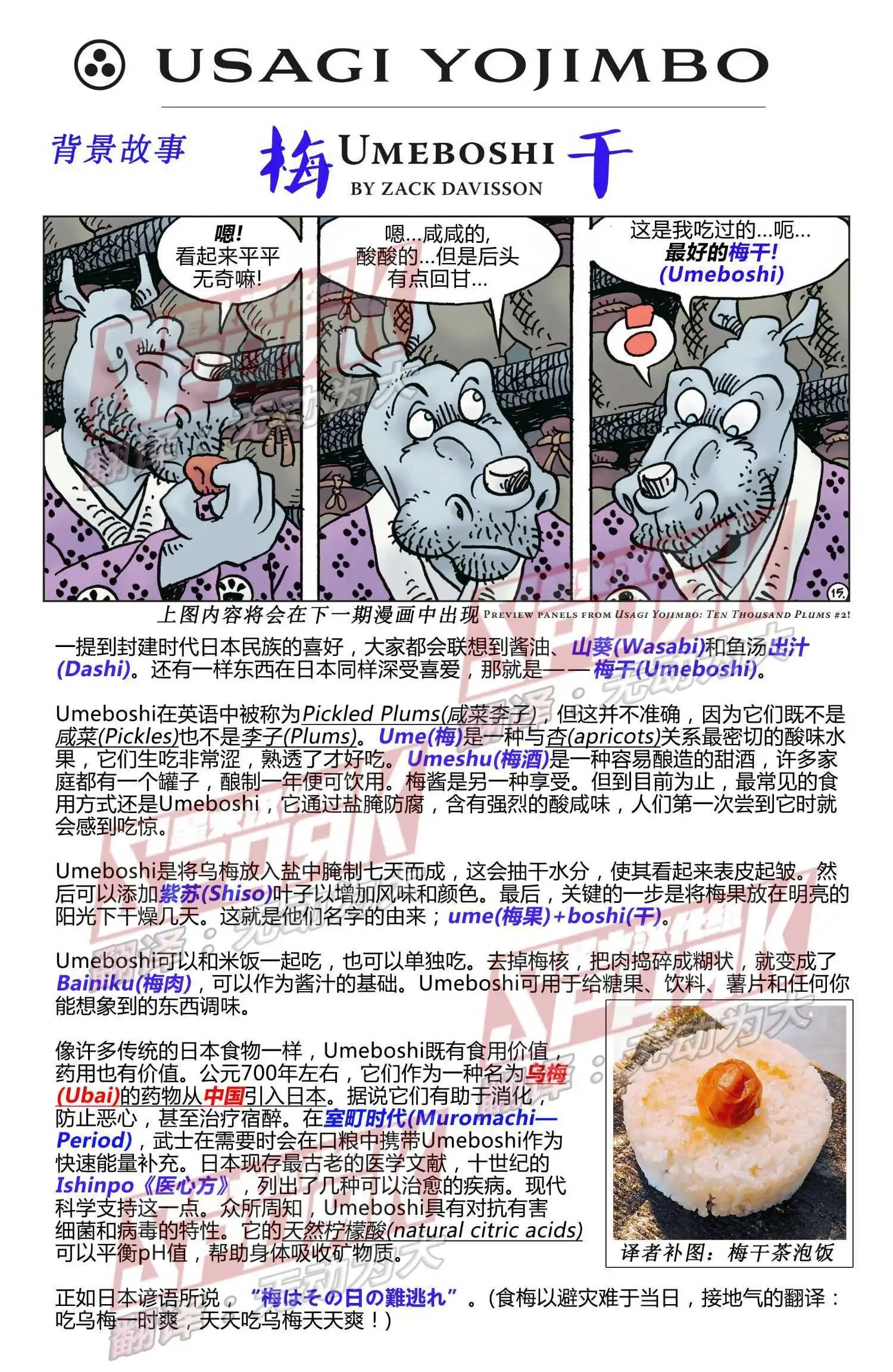 第280卷