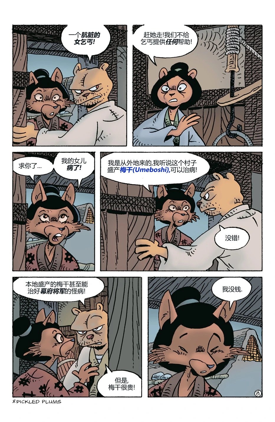 第280卷
