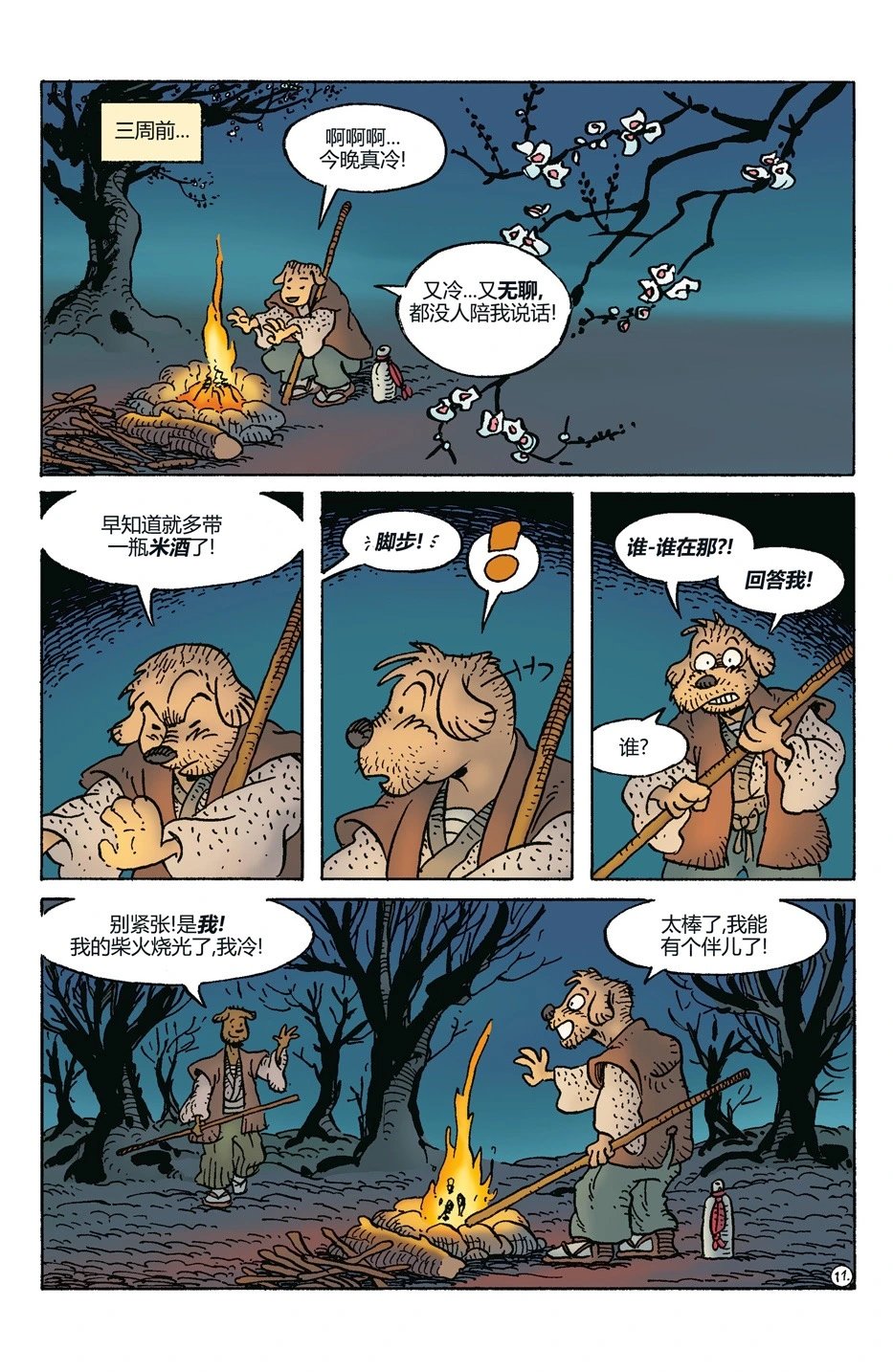 第280卷