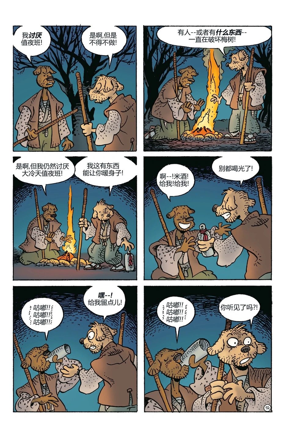 第280卷