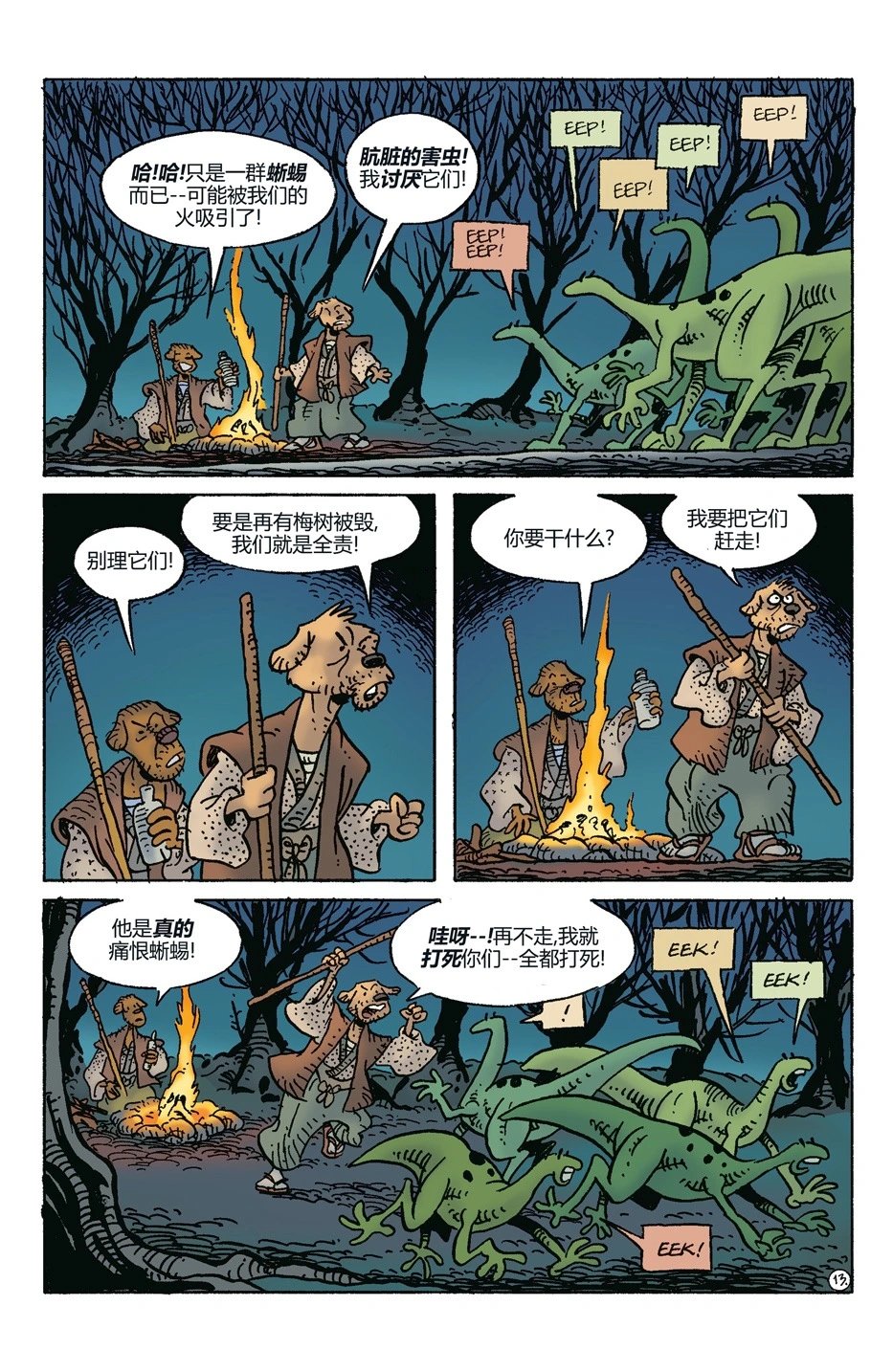 第280卷