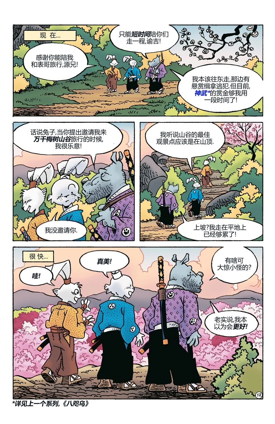 第280卷