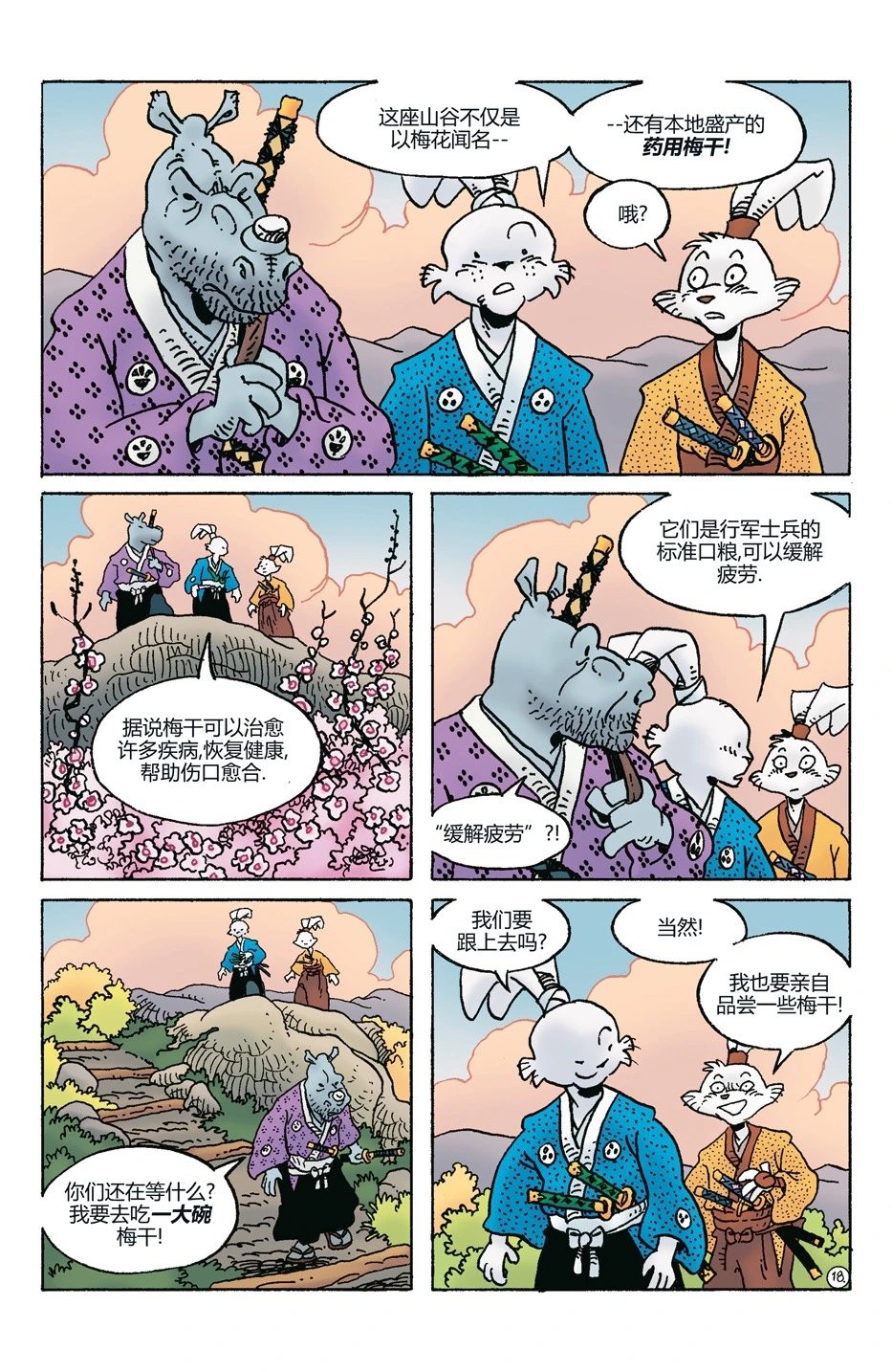 第280卷