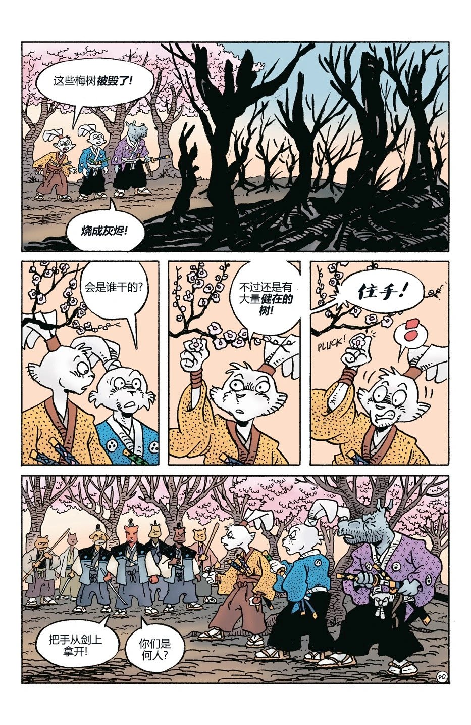 第280卷