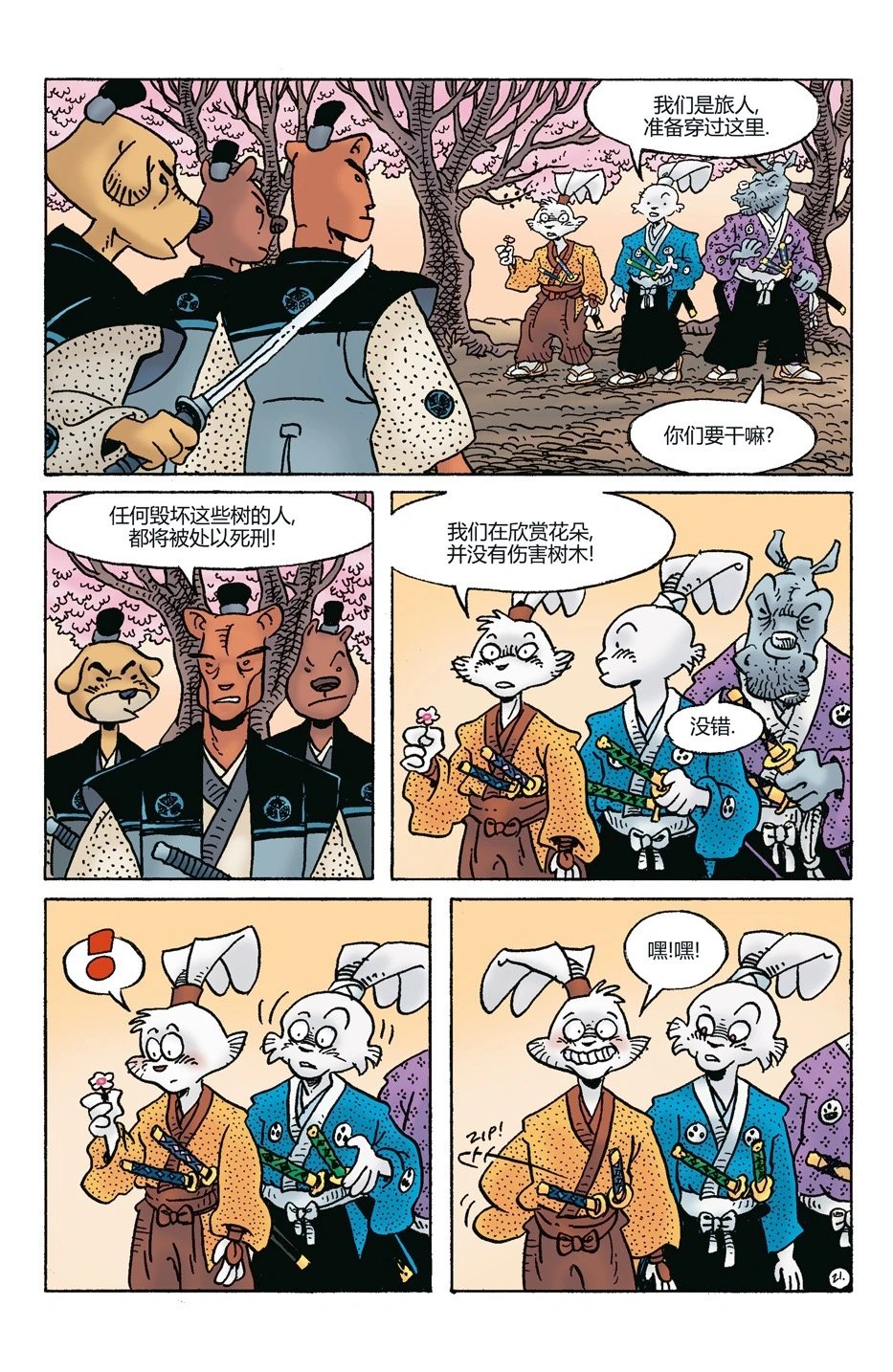 第280卷