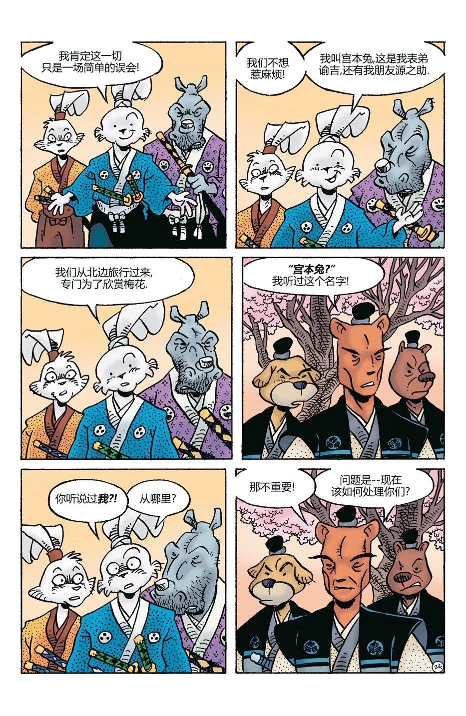 第280卷