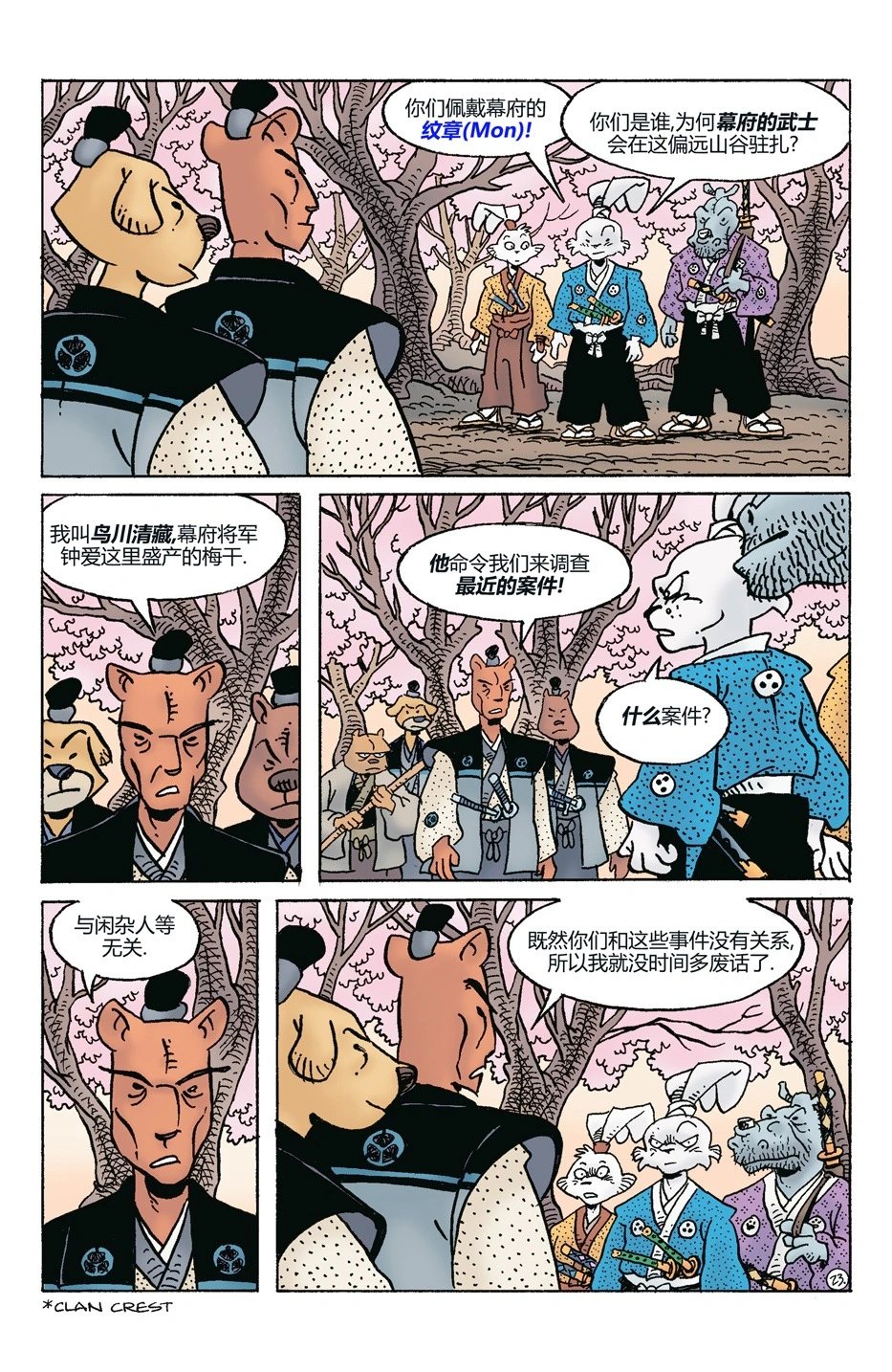 第280卷