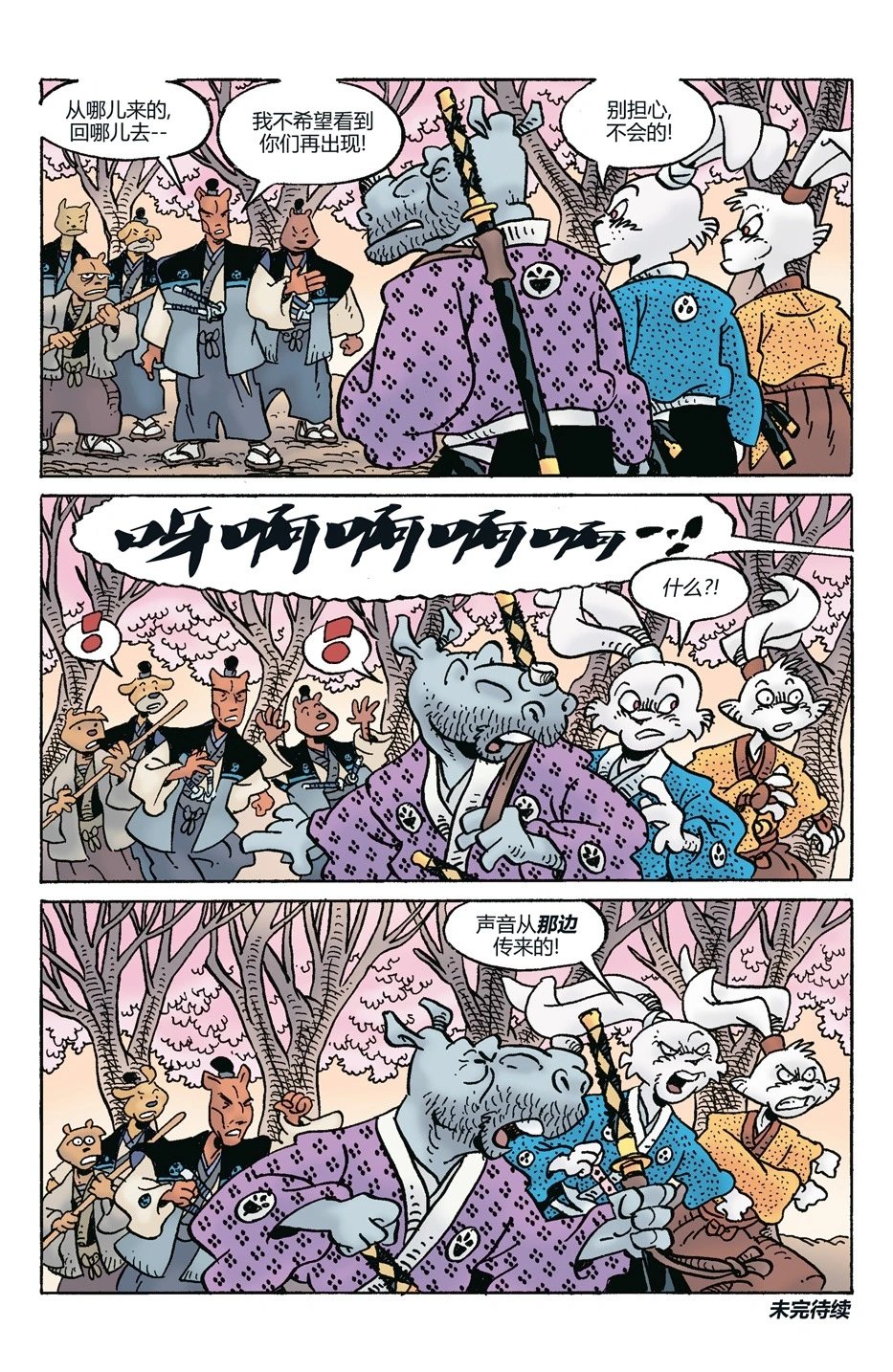 第280卷