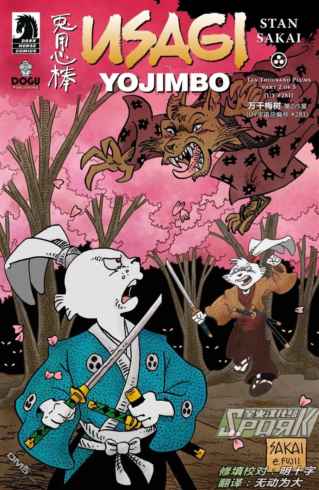 第281话
