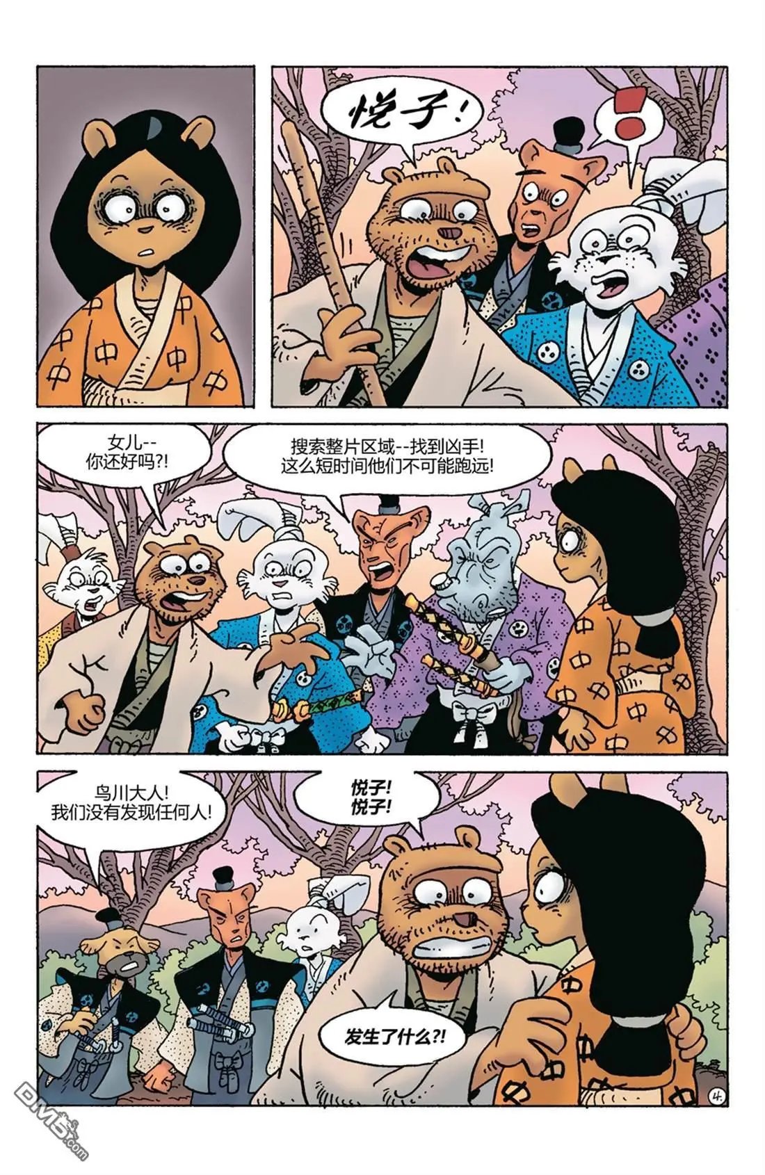 第281话