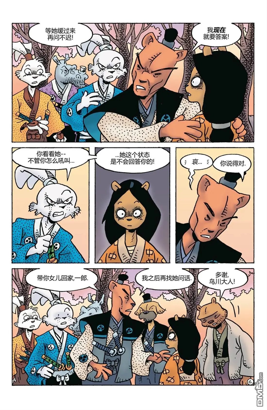 第281话