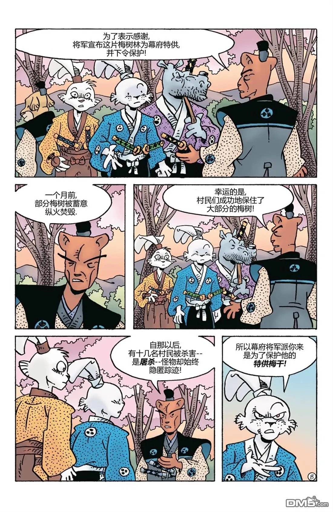 第281话