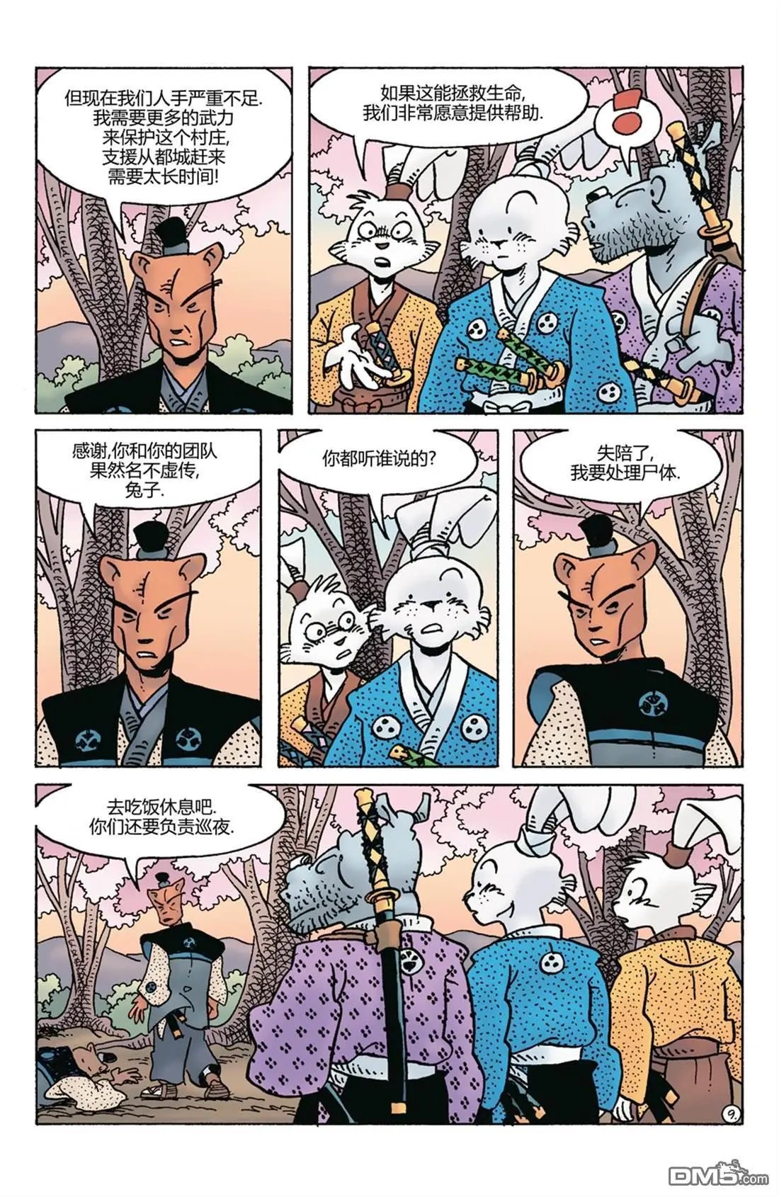 第281话