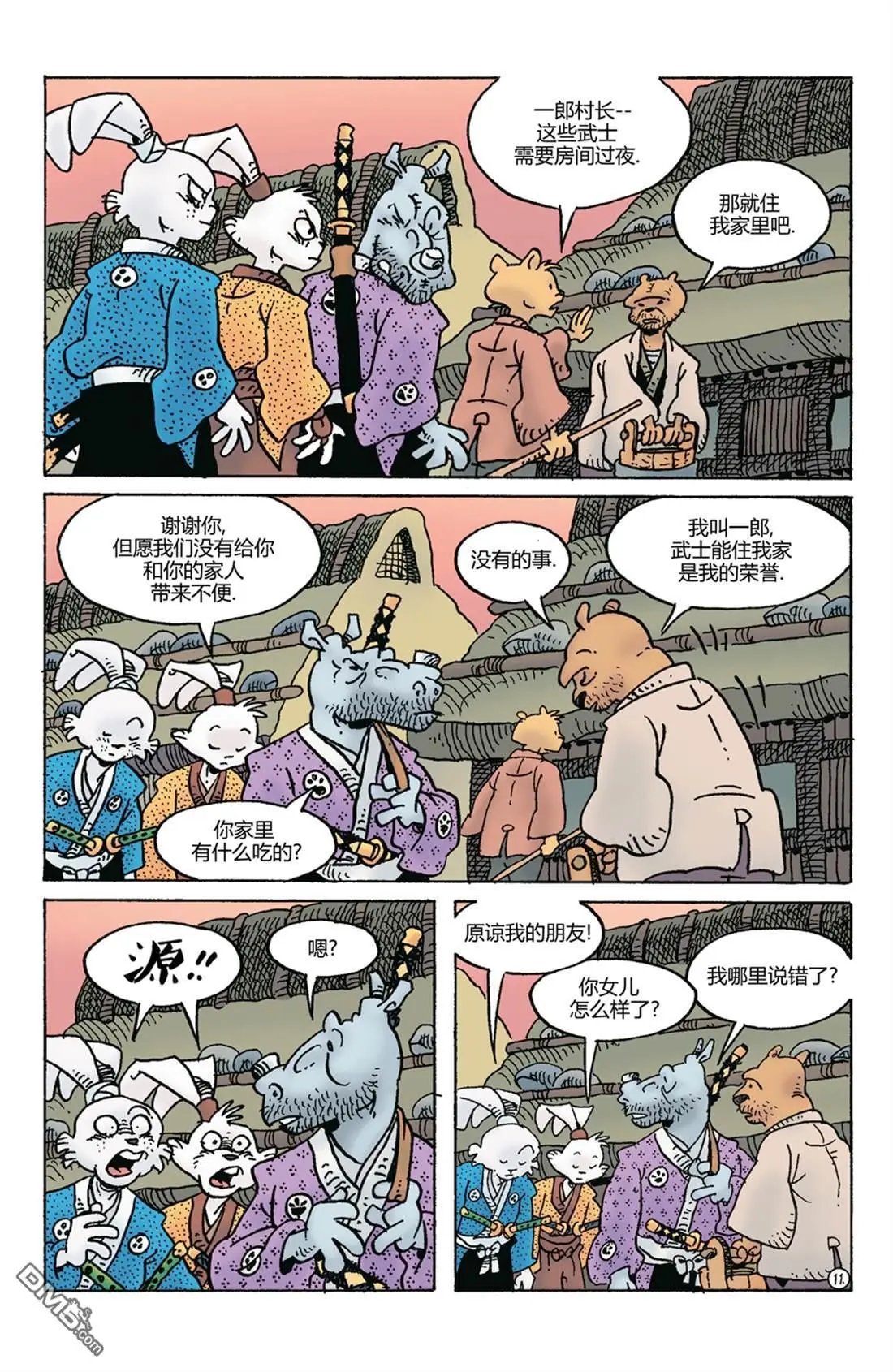 第281话