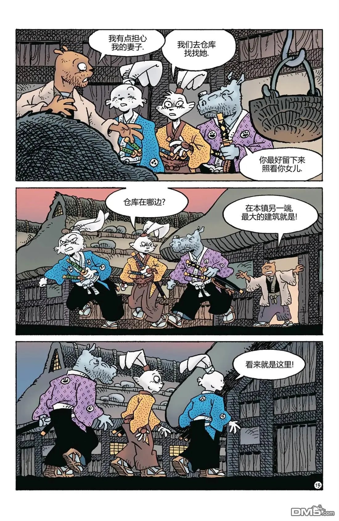 第281话