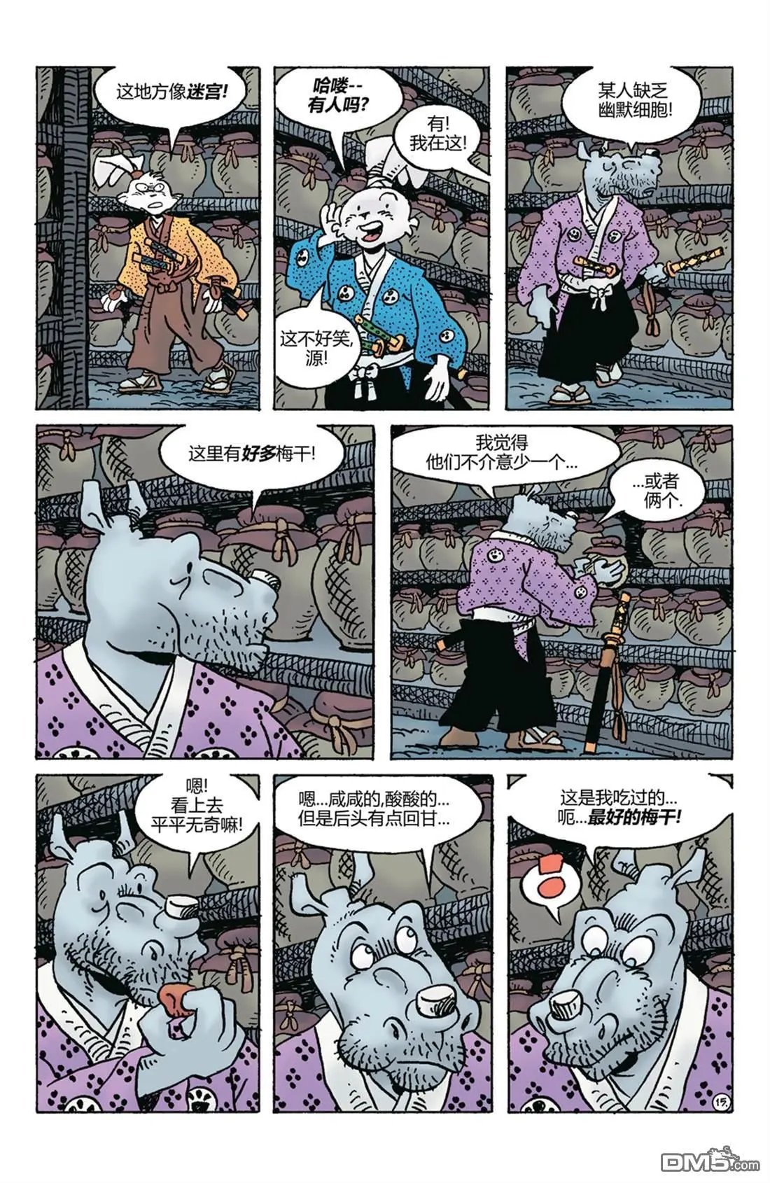 第281话