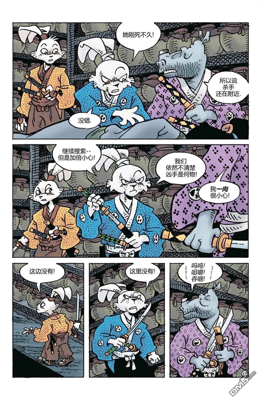第281话
